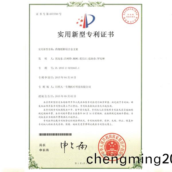 ʵ������ר��