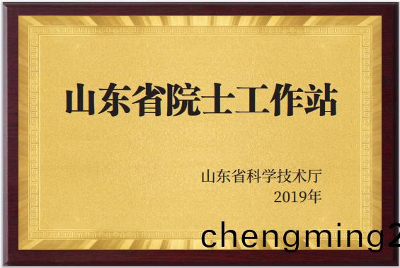 ɽ��ʡԺʿ����վ