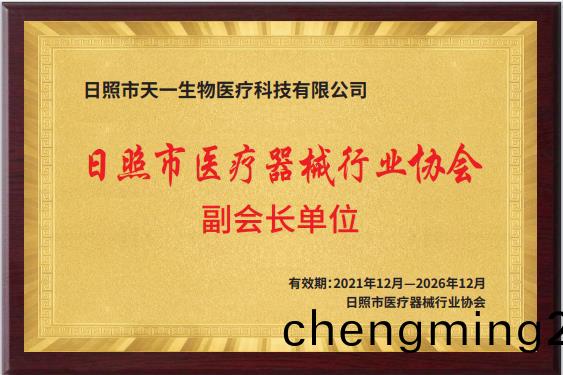 ���᳤��λ